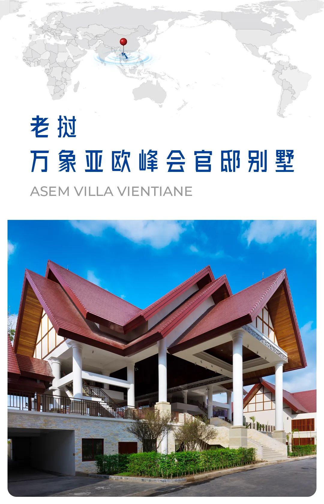 跨越山海 奔赴天下-abpay爱博钱包官网