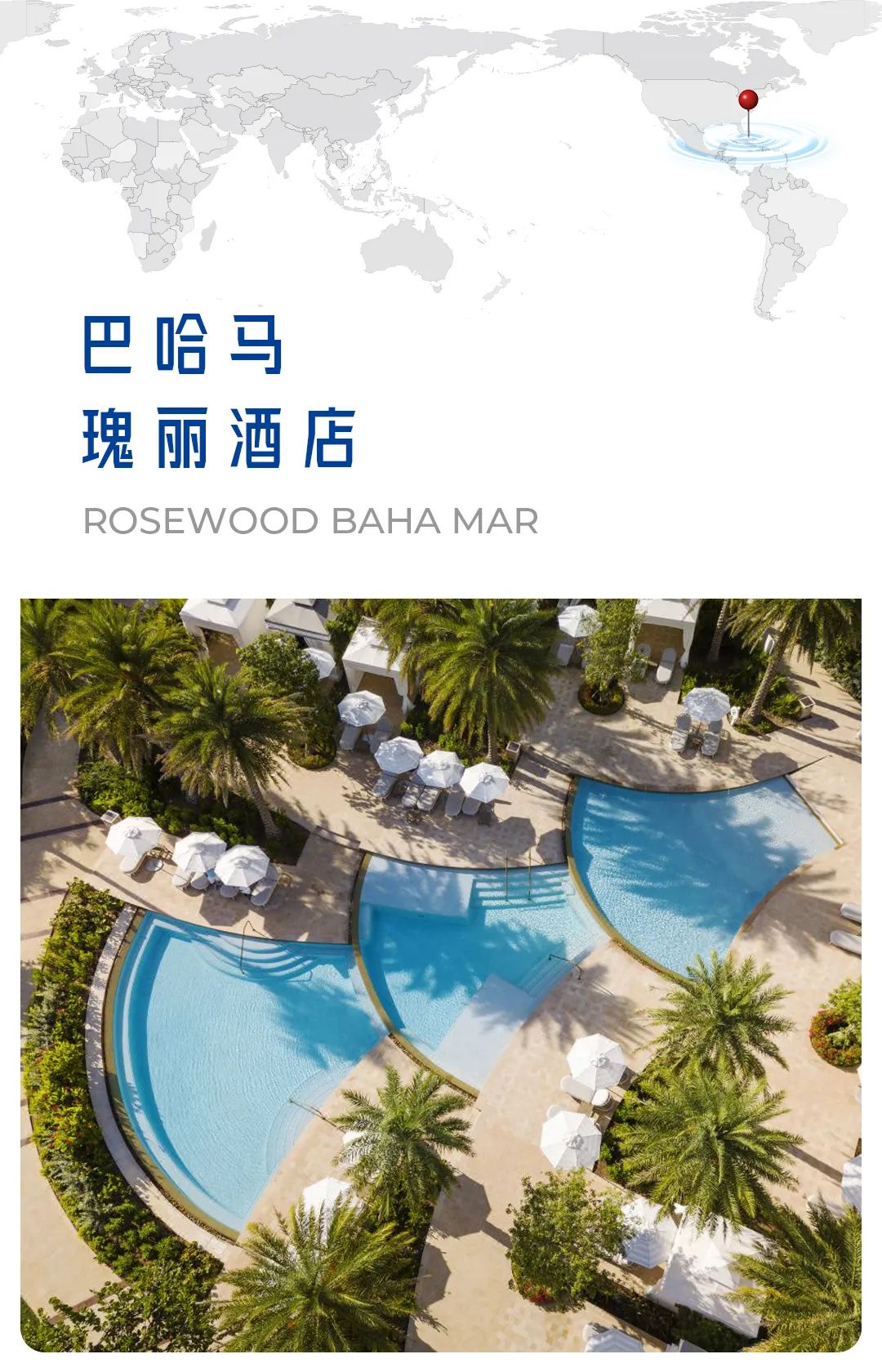 跨越山海 奔赴天下-abpay爱博钱包官网