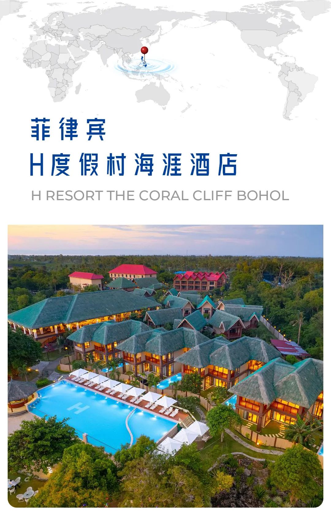跨越山海 奔赴天下-abpay爱博钱包官网