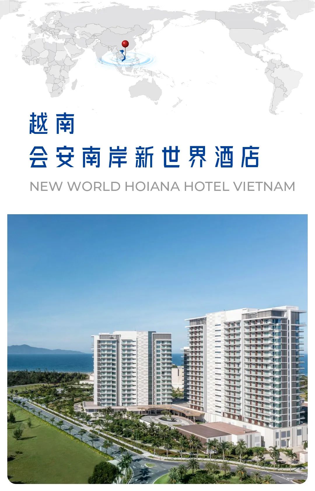 跨越山海 奔赴天下-abpay爱博钱包官网