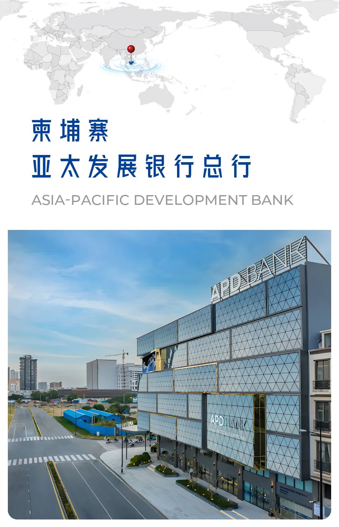 跨越山海 奔赴天下-abpay爱博钱包官网