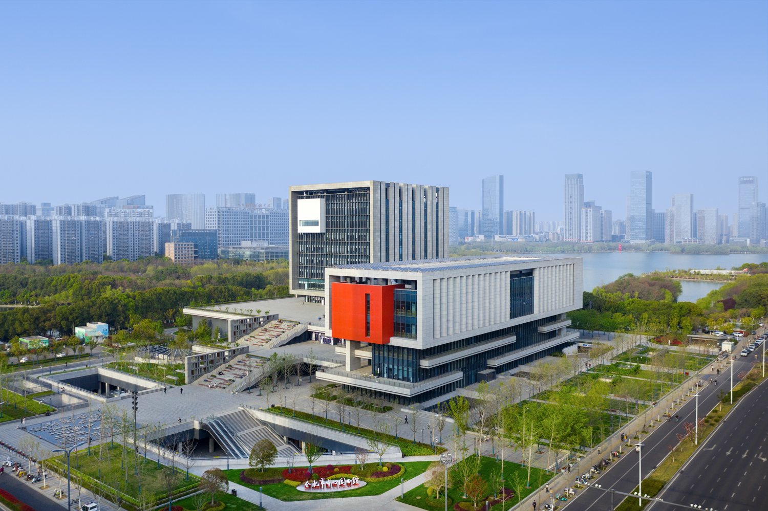 合肥市中心图书馆-abpay爱博钱包官网
