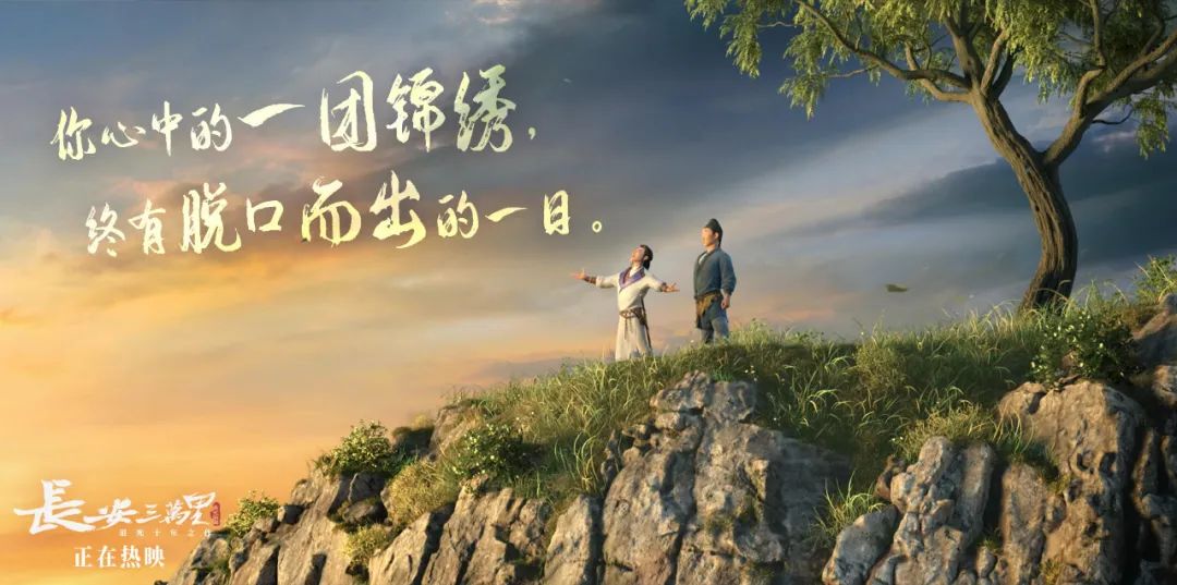 《长安三万里》爆火后，，，，，abpay爱博钱包官网更值得一探-abpay爱博钱包官网